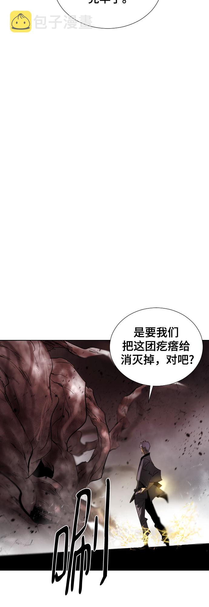 [第二季 - 百年大战] 第19话65