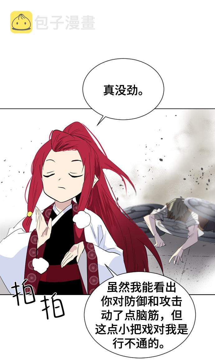 第41话39