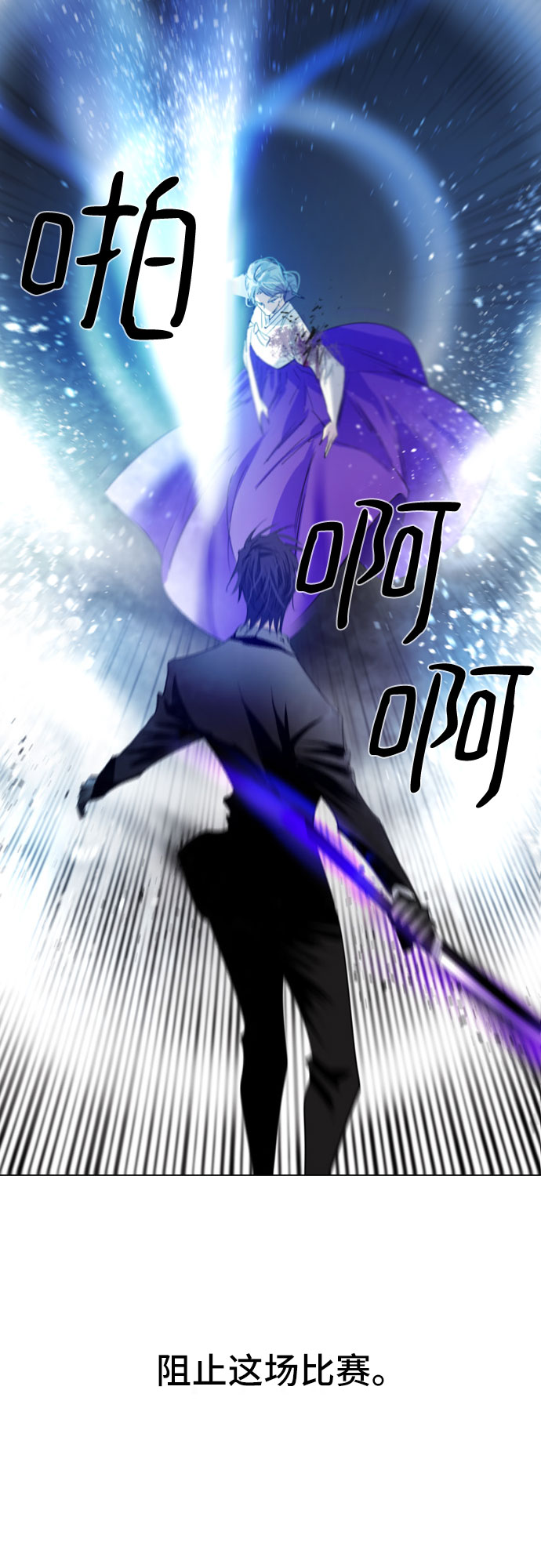 第1话100