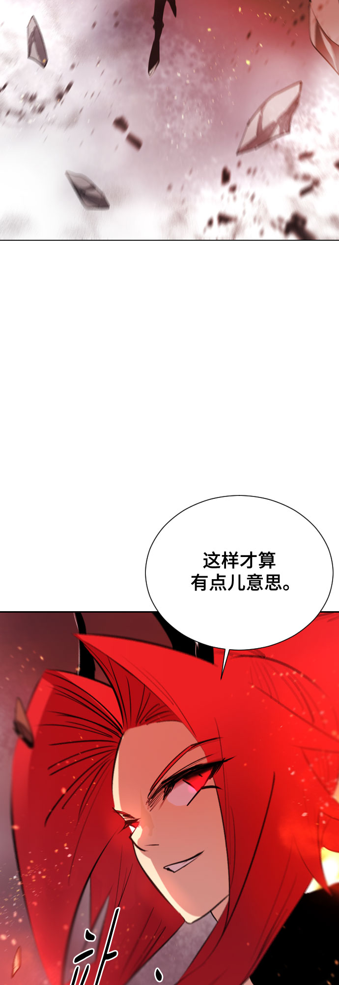[第二季 - 百年大战] 第41话58