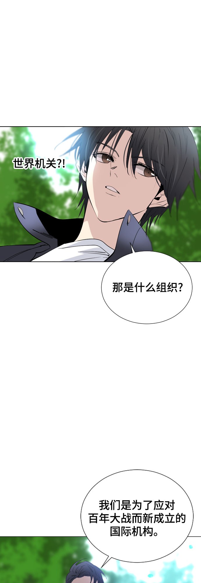 [第二季 - 百年大战] 第30话31