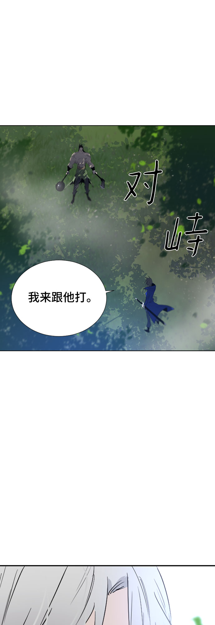 第46话43