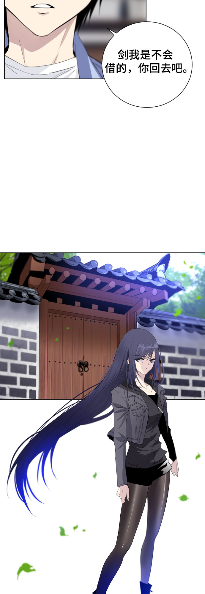 第4话23
