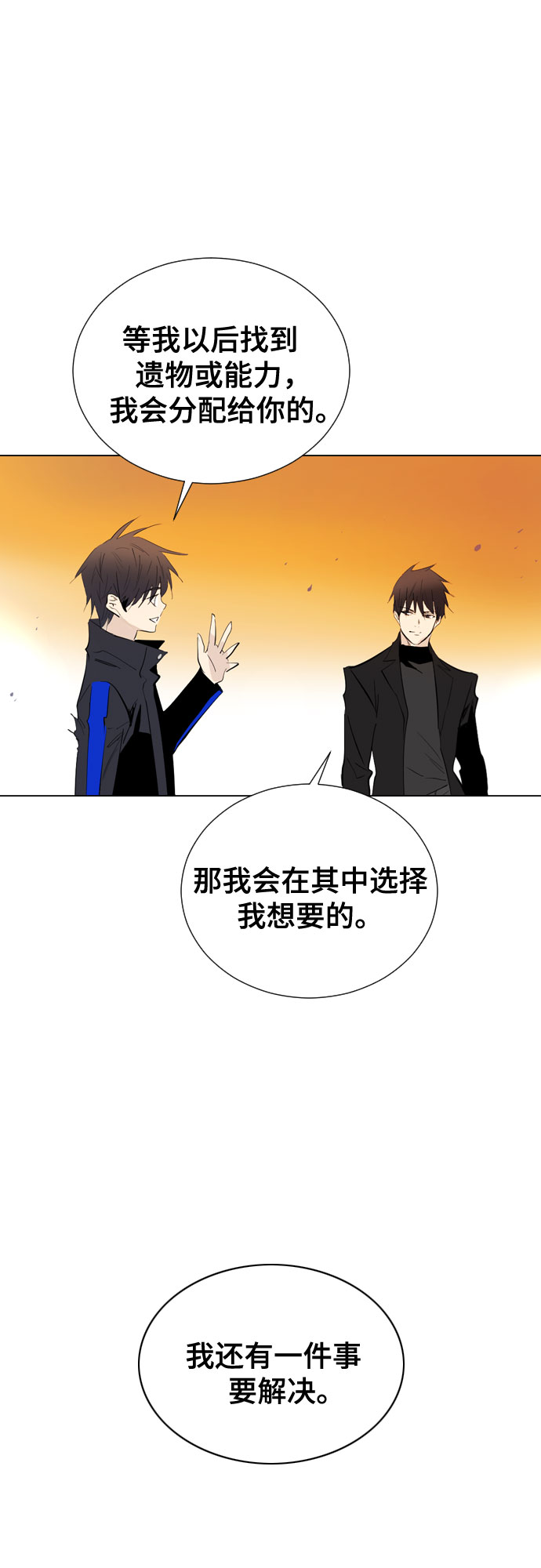 [第二季 - 百年大战] 第17话22