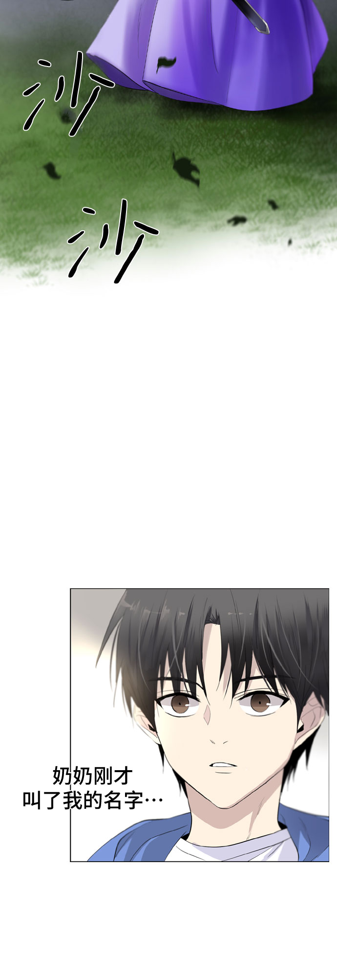 第1话52