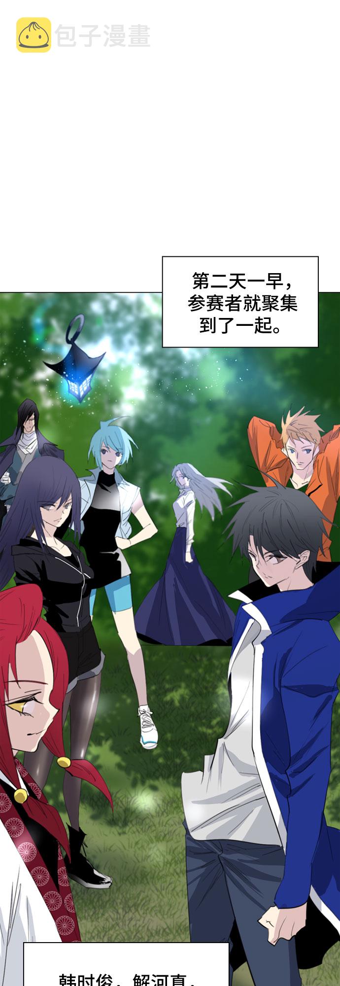 第45话37