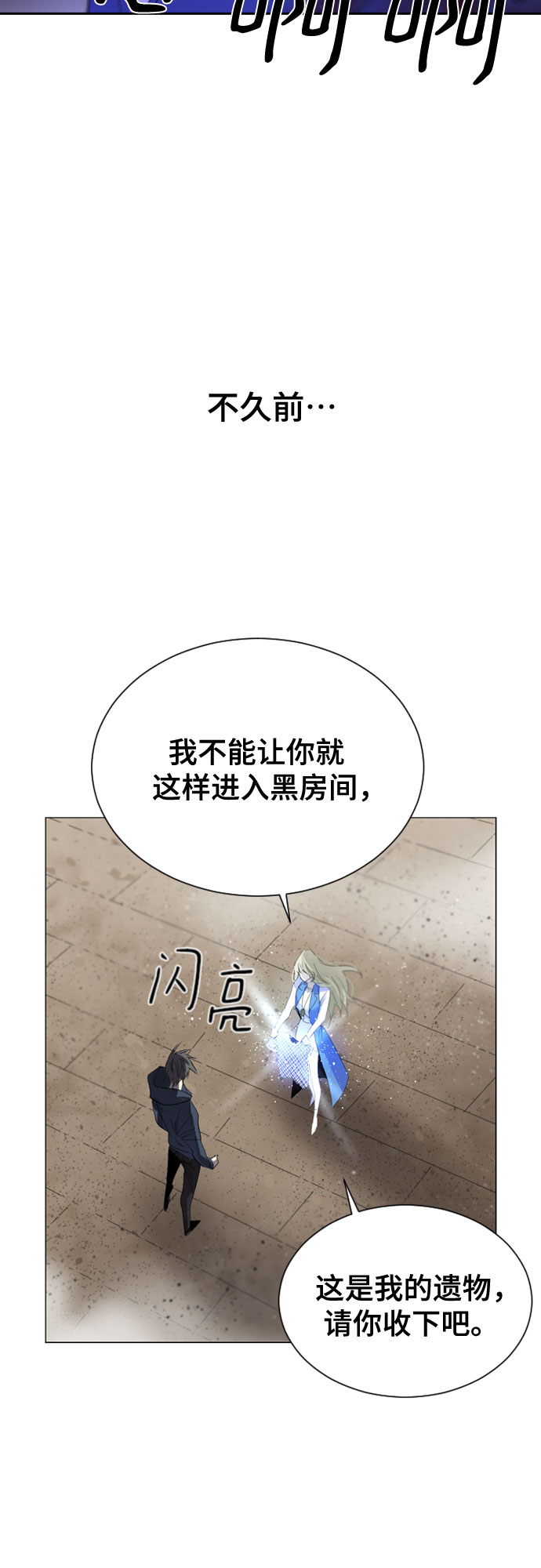 第21话6