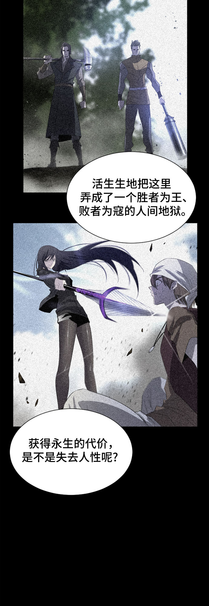 第25话5