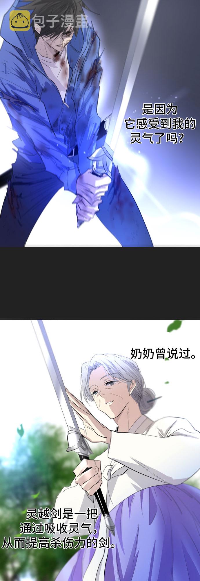 第3话58