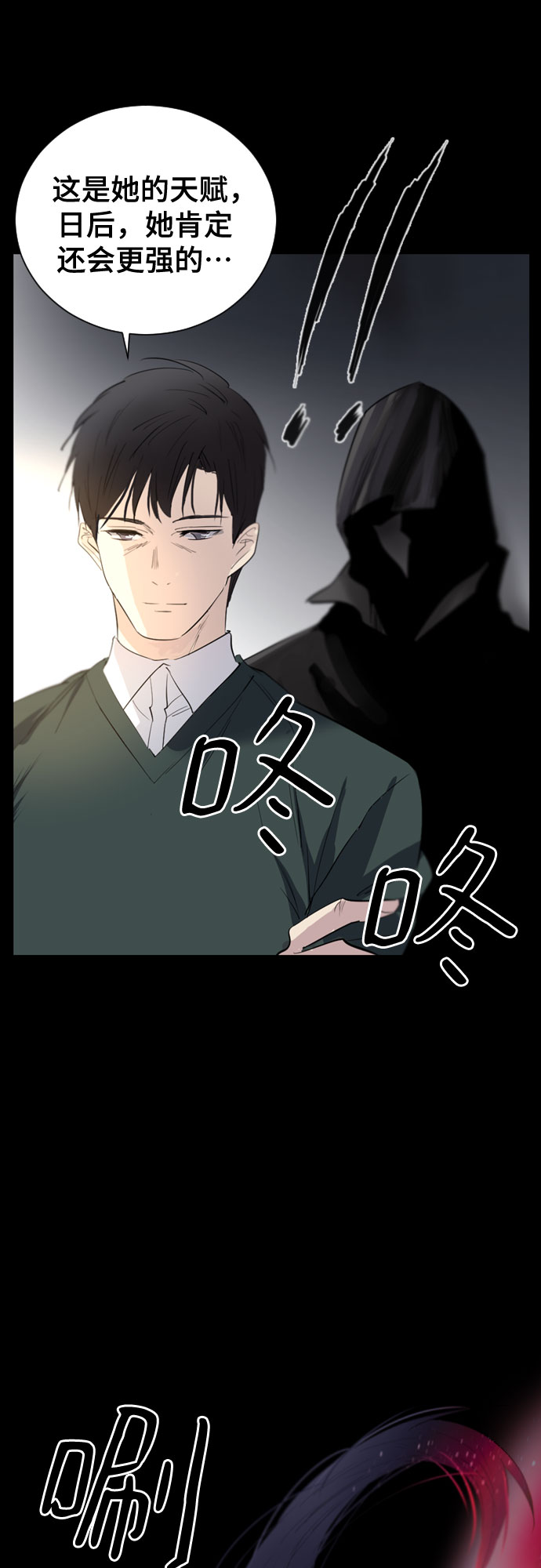 第4话67
