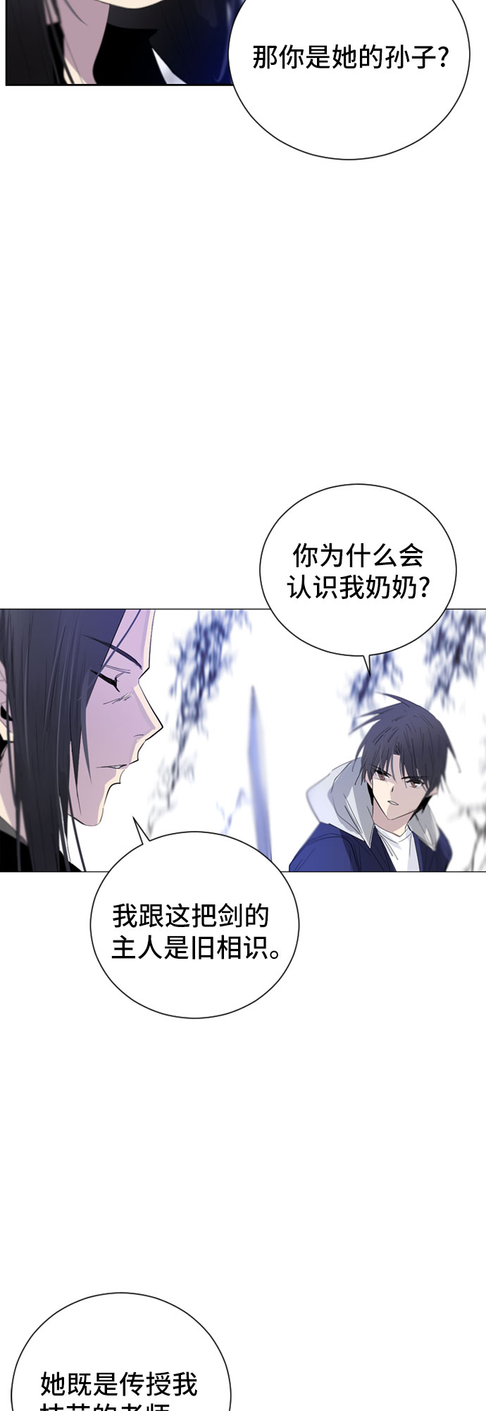 第9话40