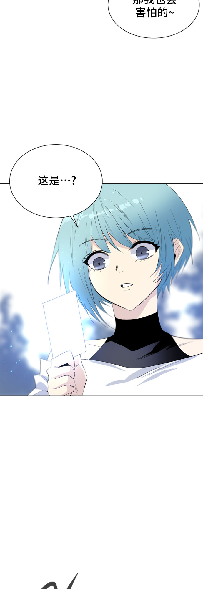 第23话43