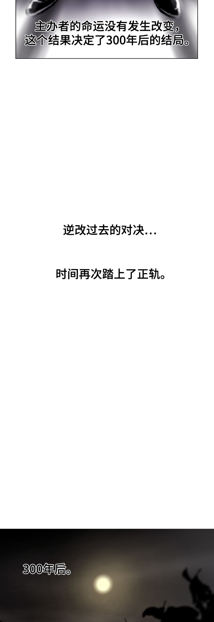 第70话47