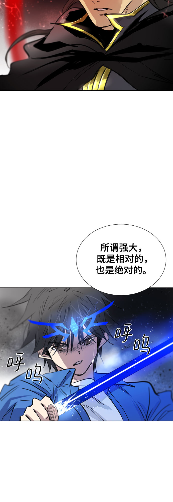 [第二季 - 百年大战] 第2话14