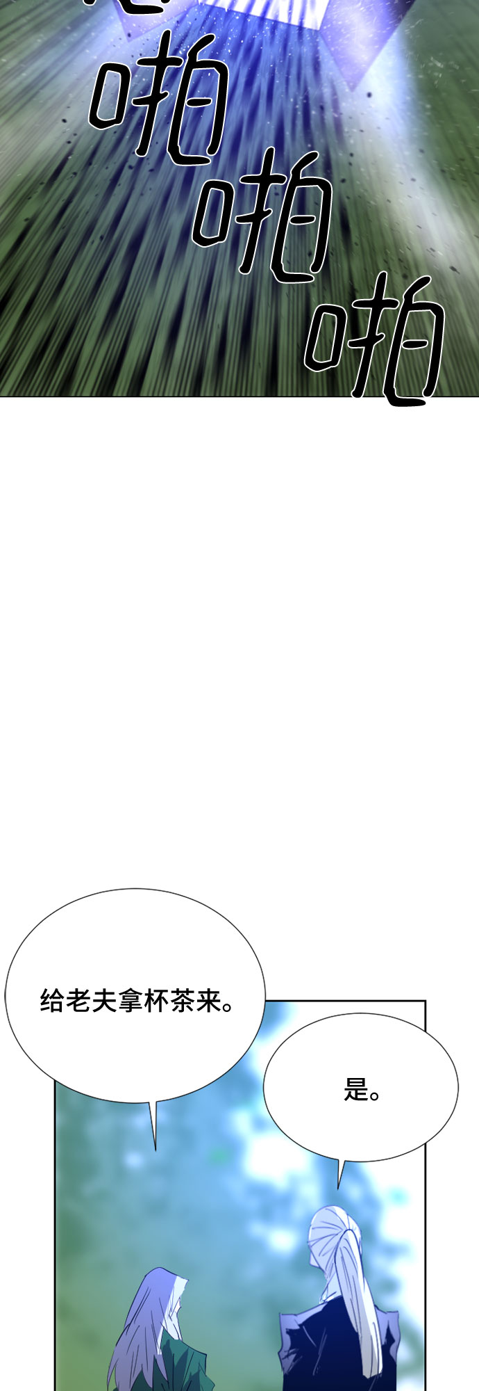 第45话57