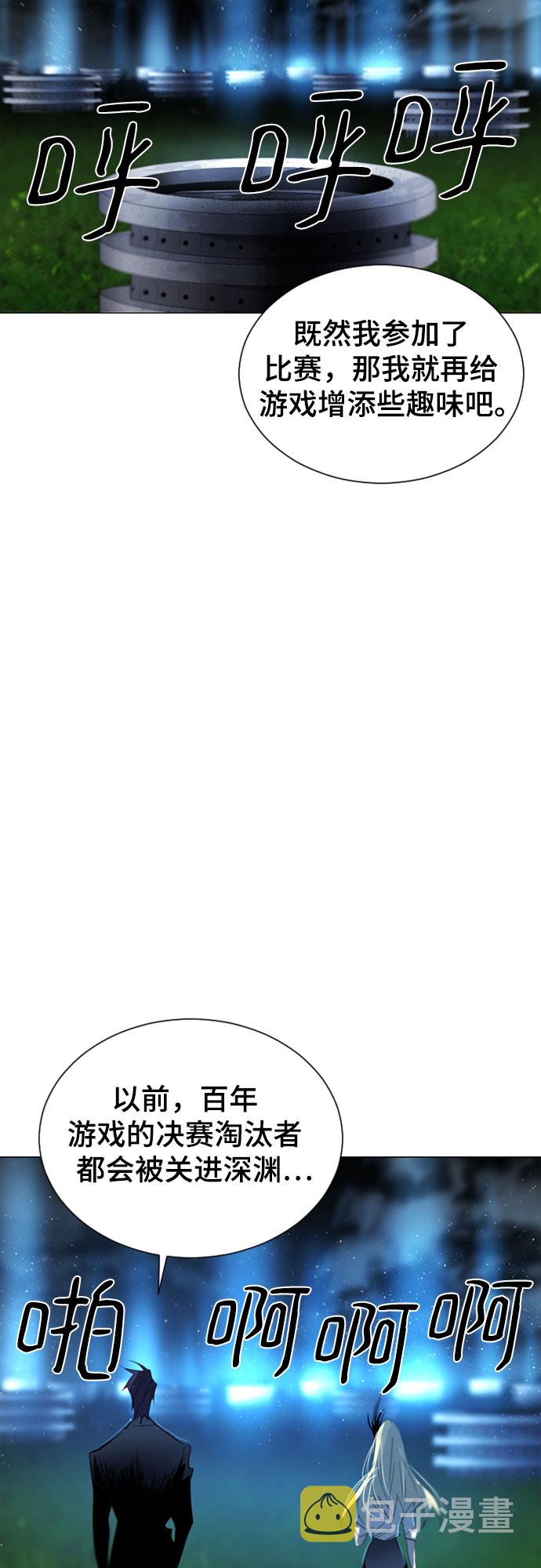 第37话16