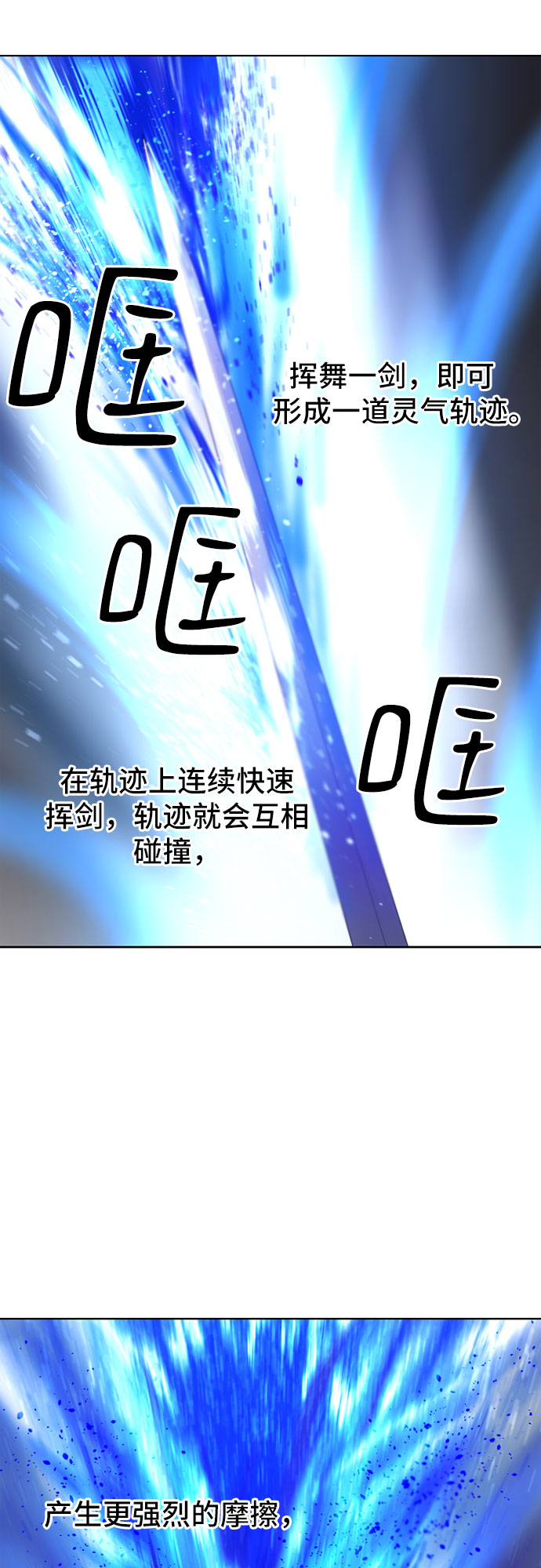第16话65