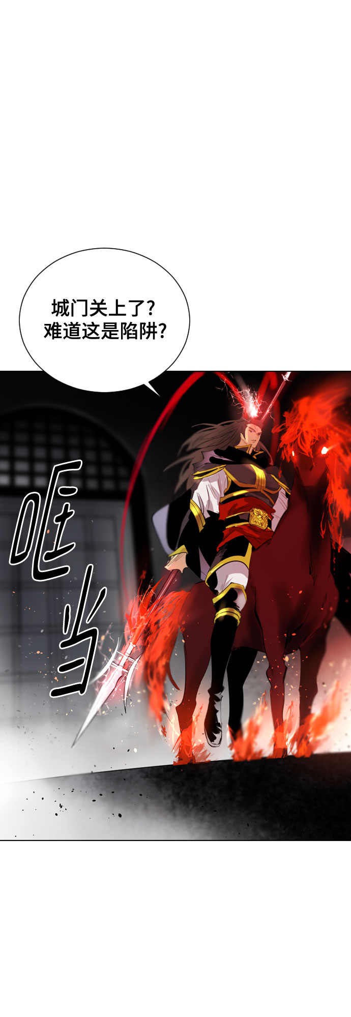 [第二季 - 百年大战] 第39话17