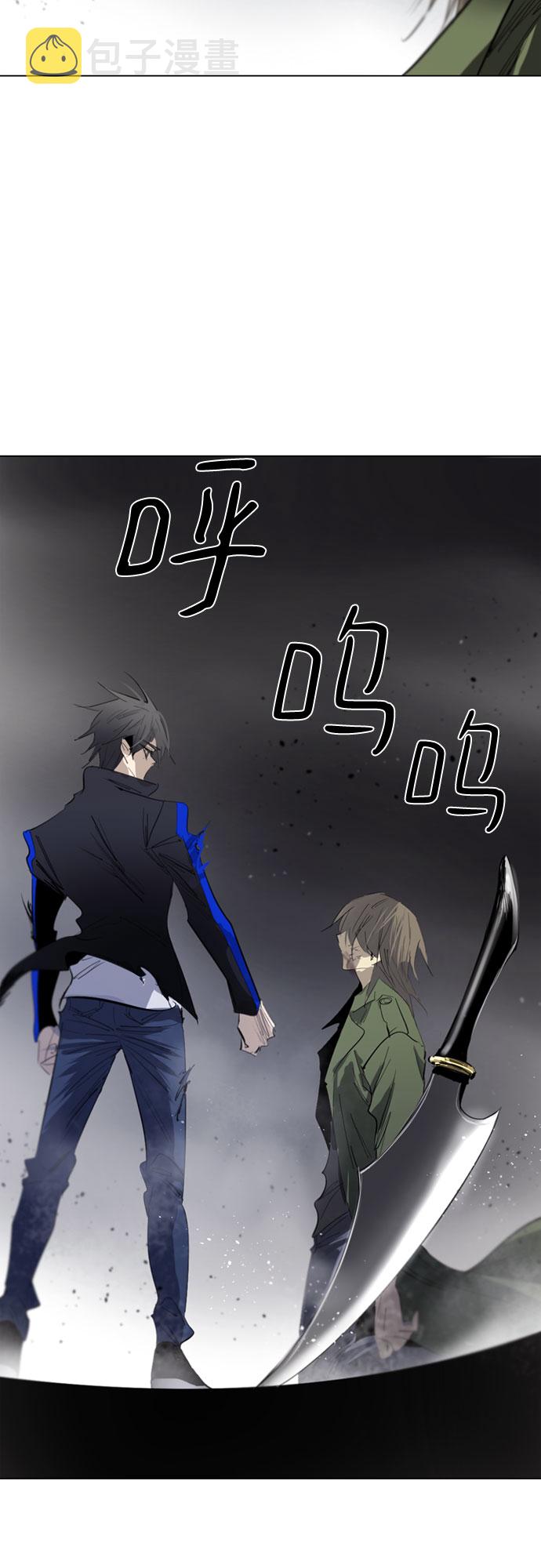 [第二季 - 百年大战] 第5话55
