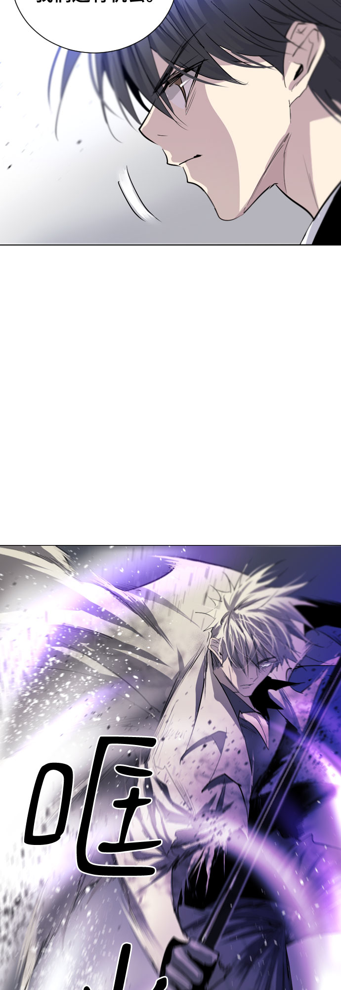 第6话84