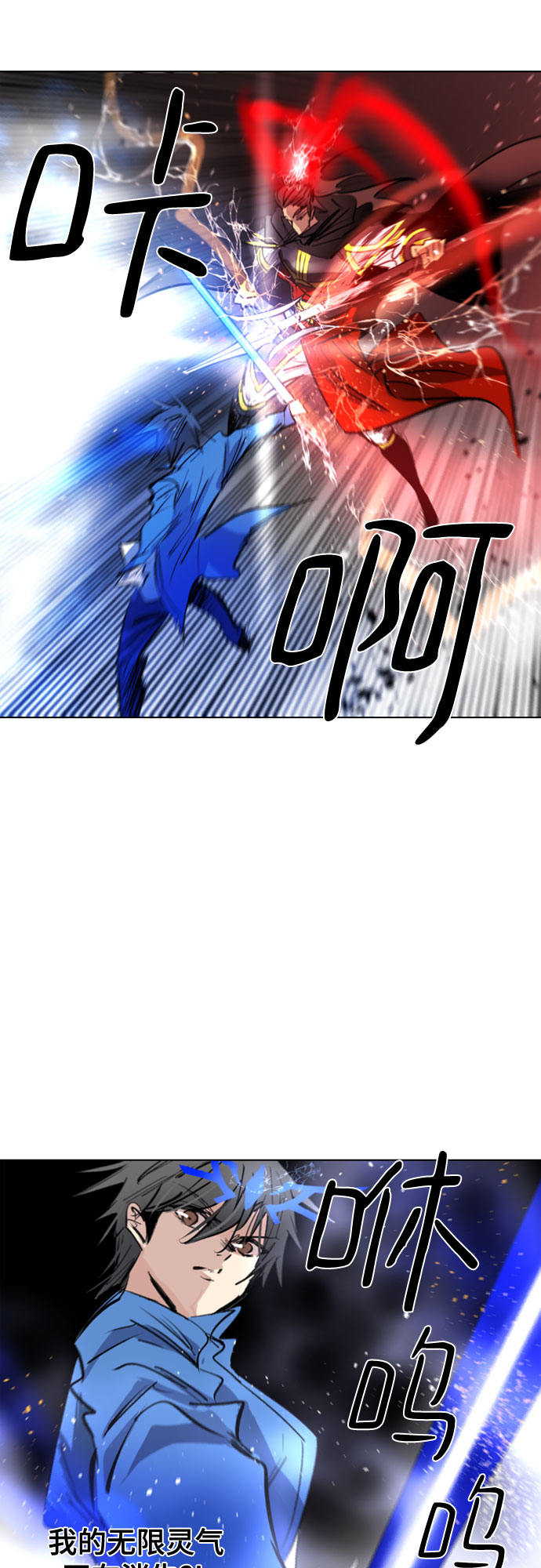 [第二季 - 百年大战] 第2话10