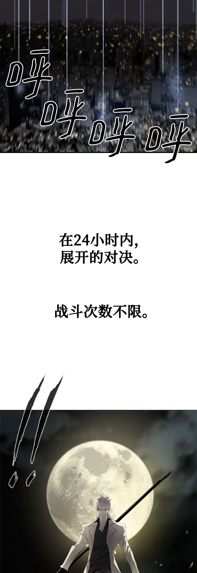 第6话14