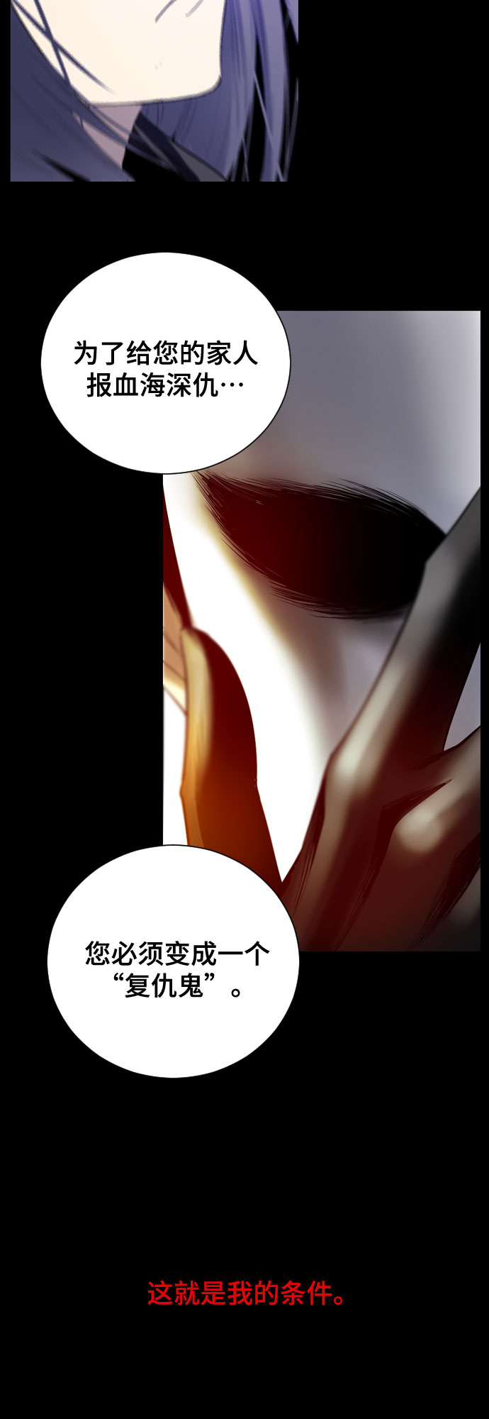 第6话6