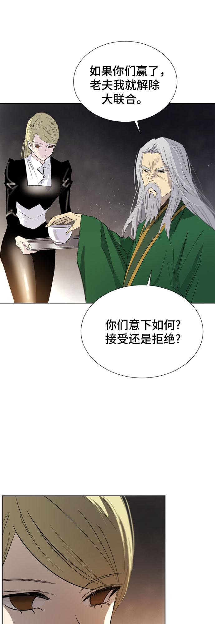 第45话21