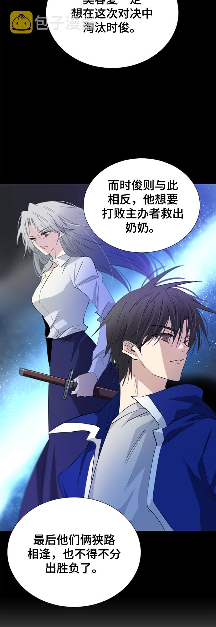 第58话22
