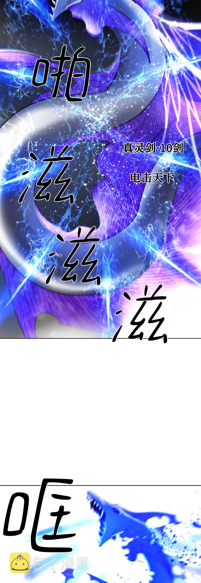 第63话27