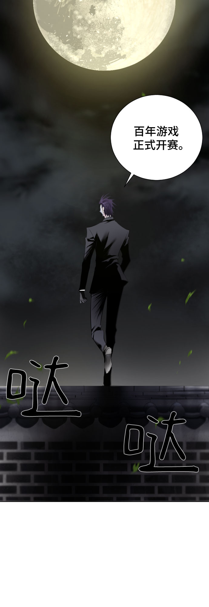 第2话32