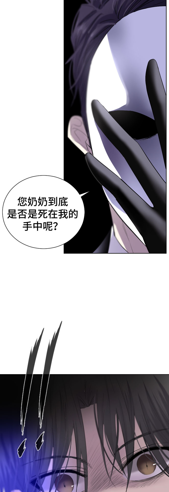 第2话7