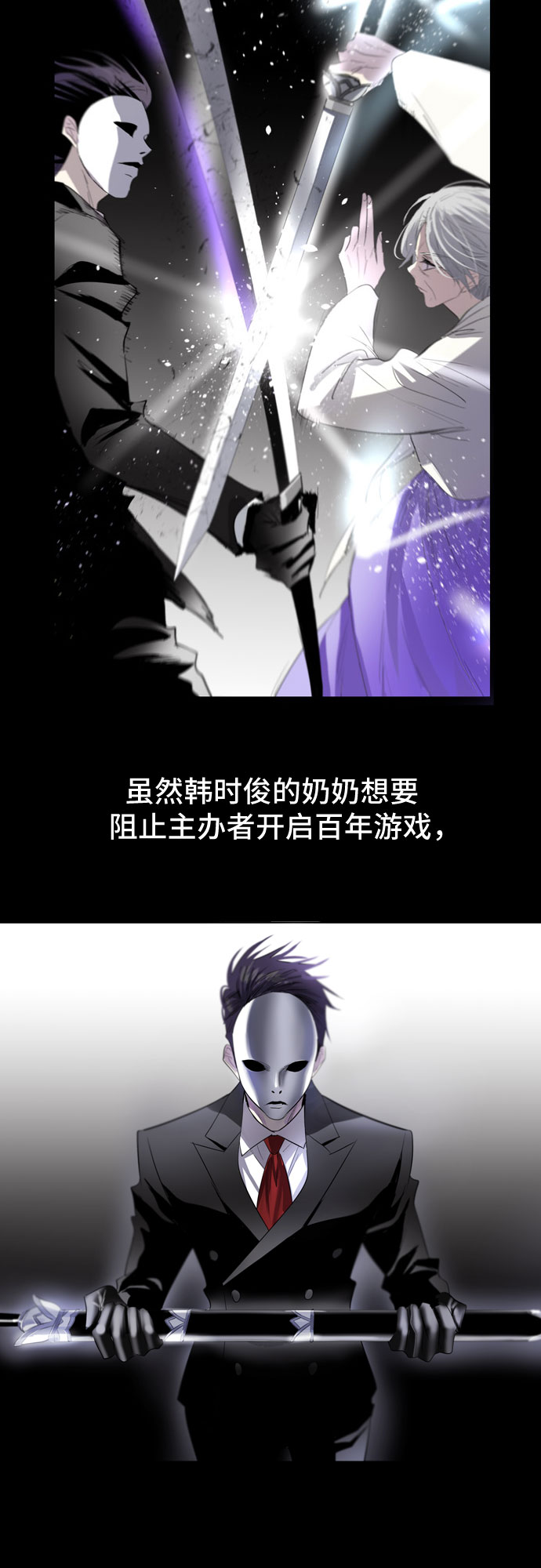 第8话1