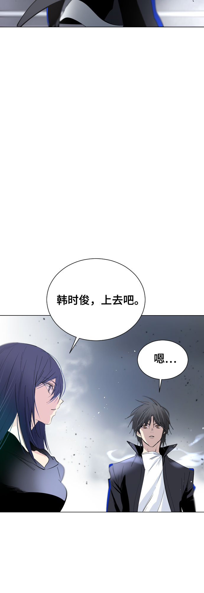 [第二季 - 百年大战] 第38话36