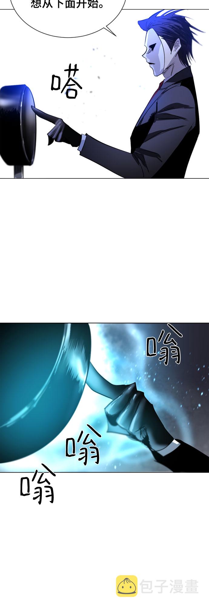 第37话4