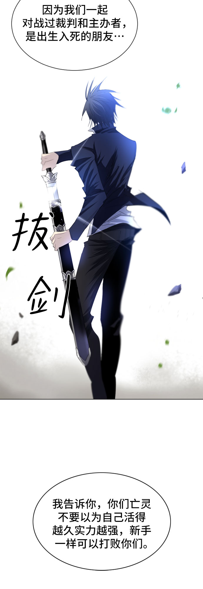 第24话51