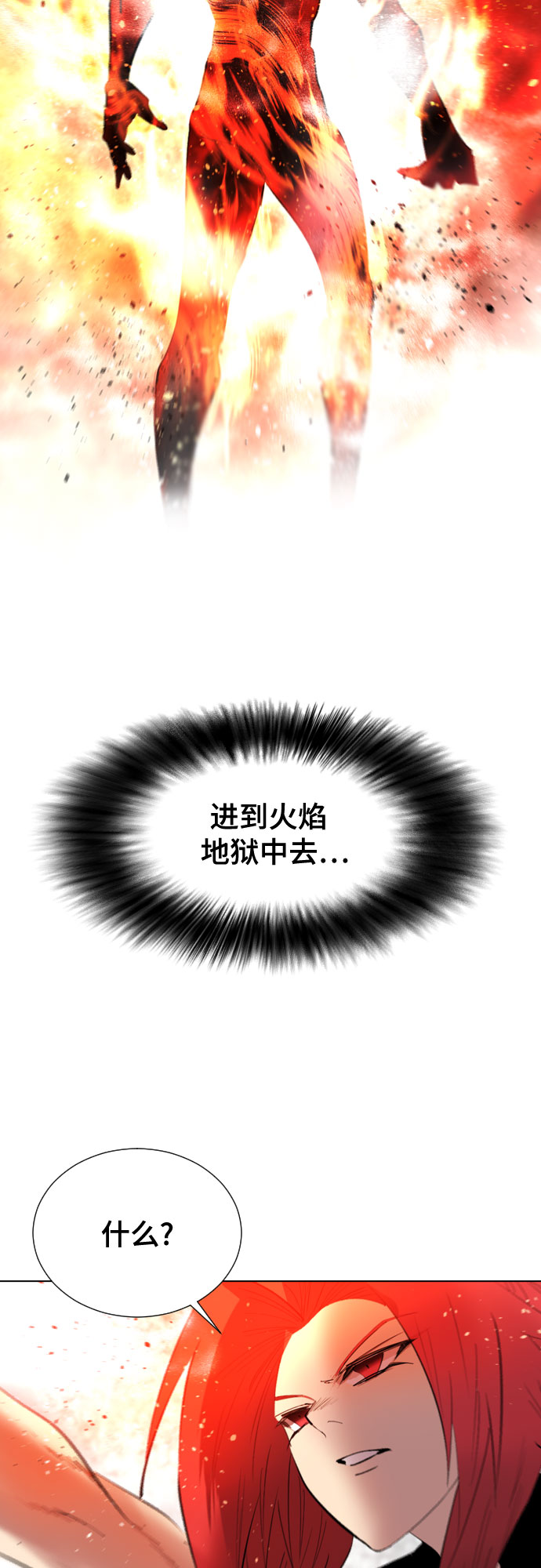 [第二季 - 百年大战] 第22话64