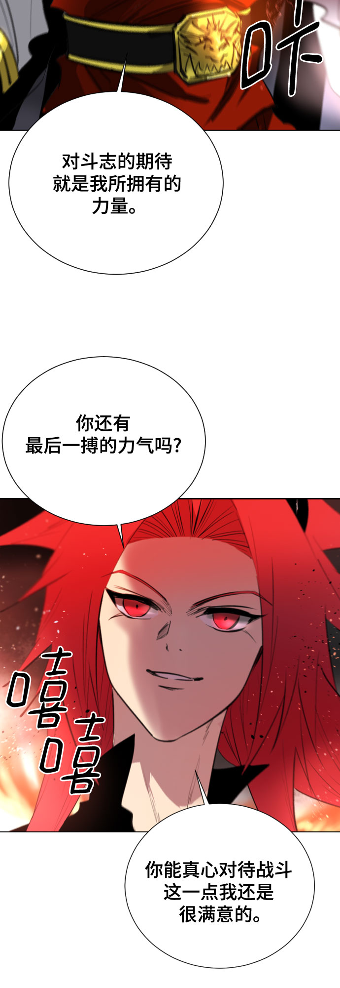 [第二季 - 百年大战] 第39话53