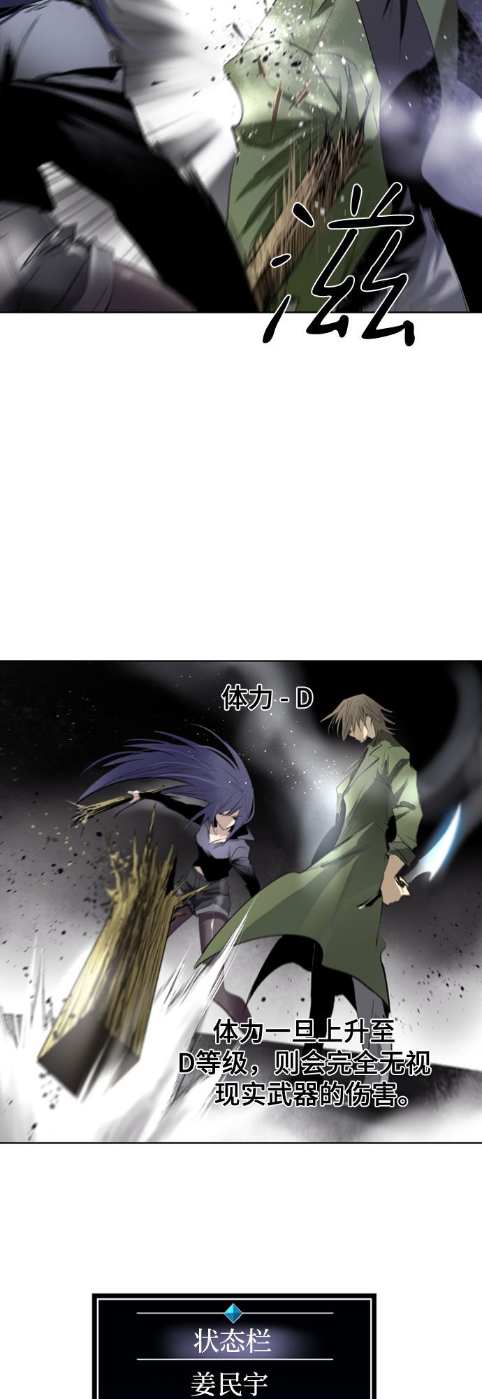 [第二季 - 百年大战] 第5话18