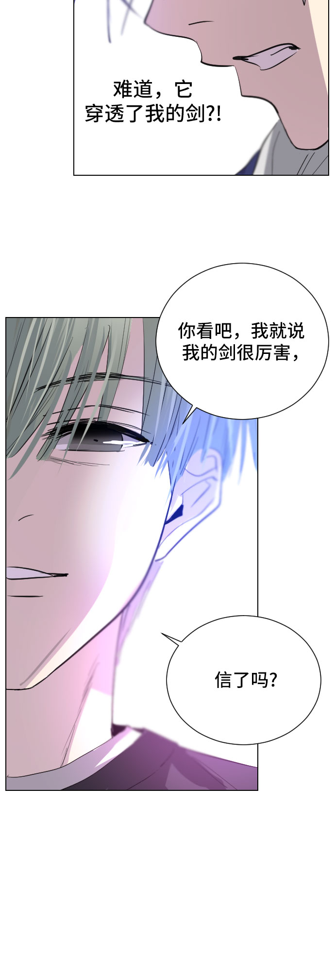 第8话43