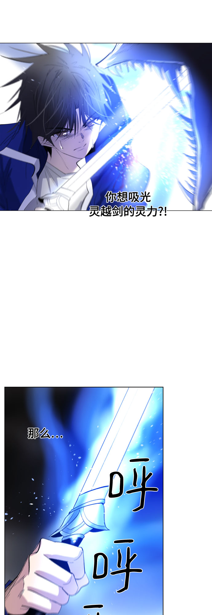 第63话25