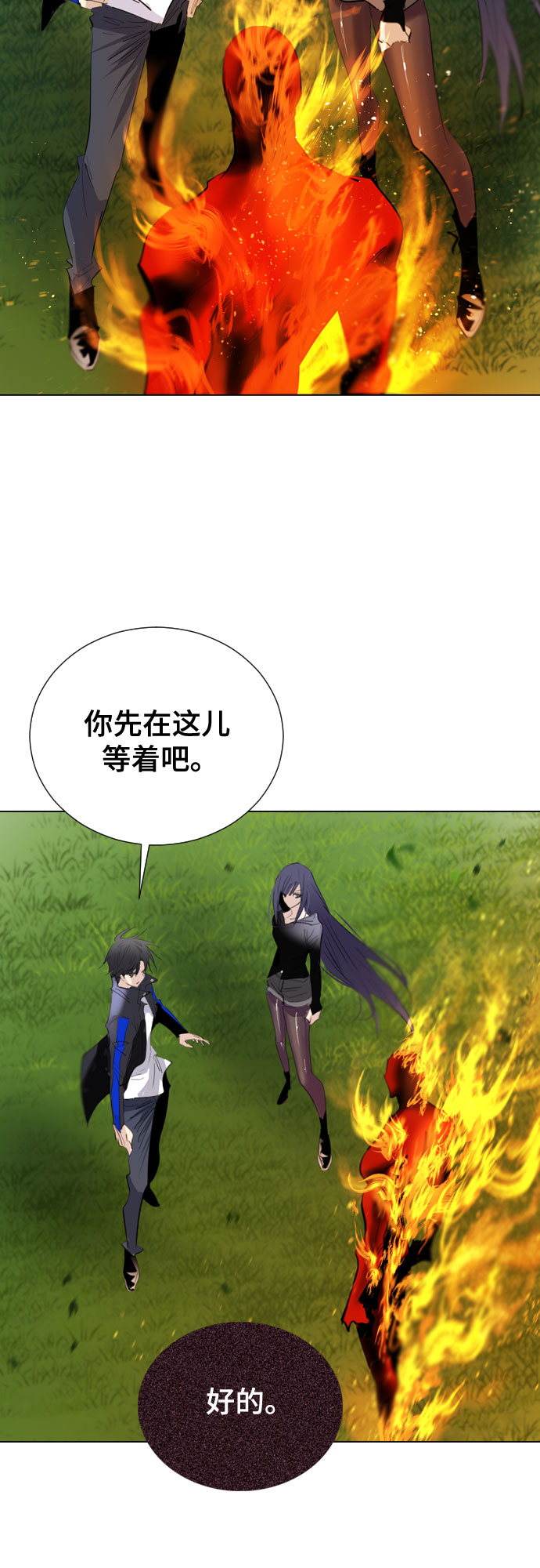 [第二季 - 百年大战] 第30话54