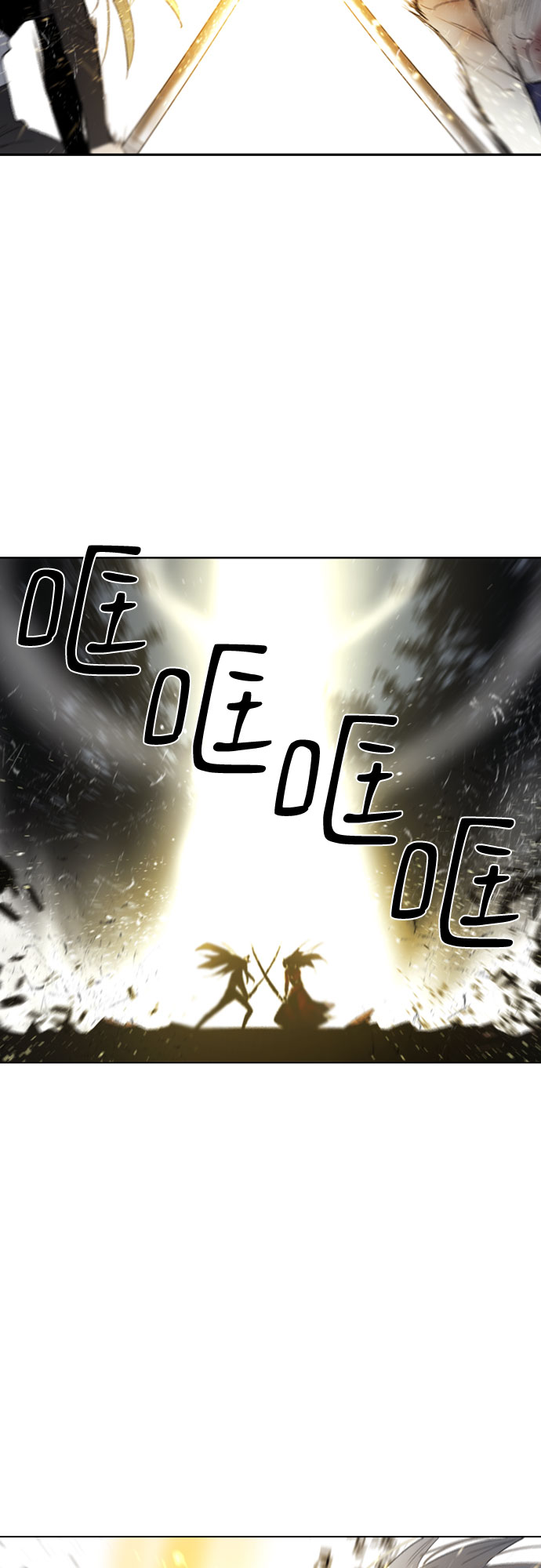 第48话70