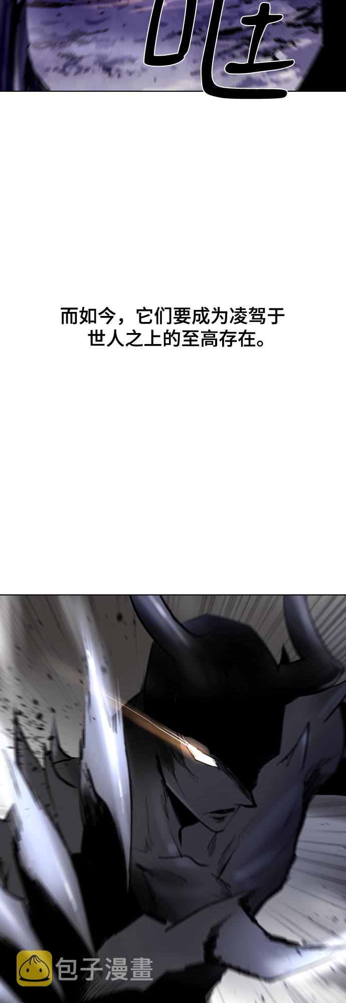 [第二季 - 百年大战] 第13话38