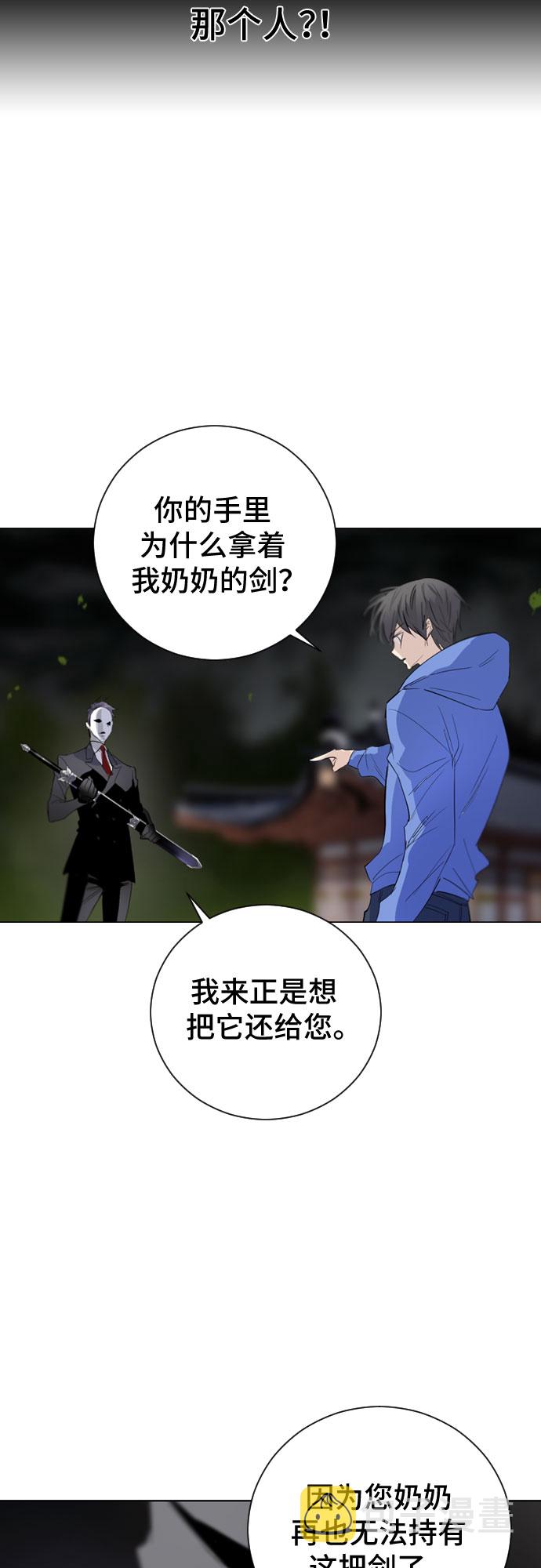 第1话116
