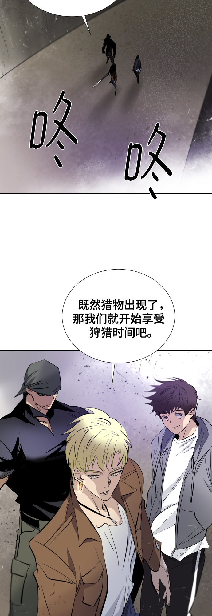 [第二季 - 百年大战] 第11话18