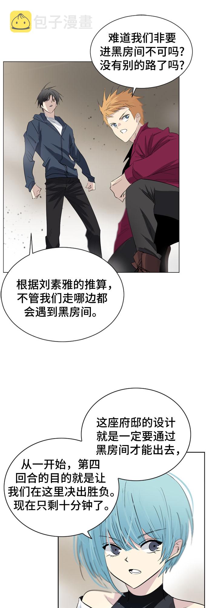 第19话54