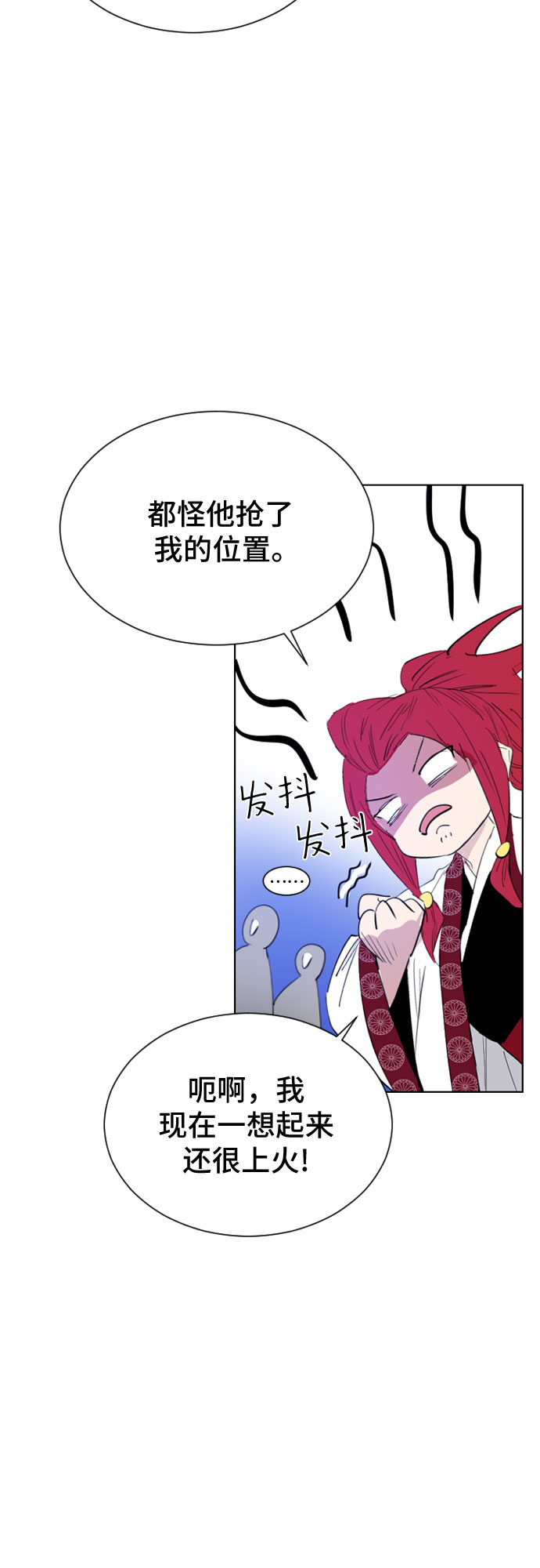 第42话4