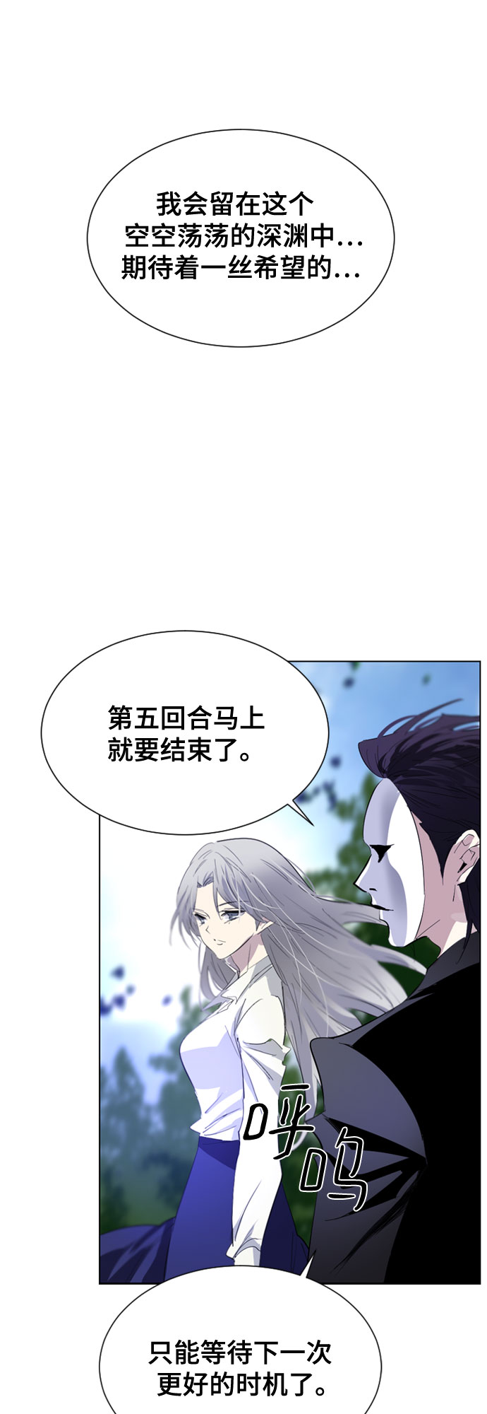 第36话8