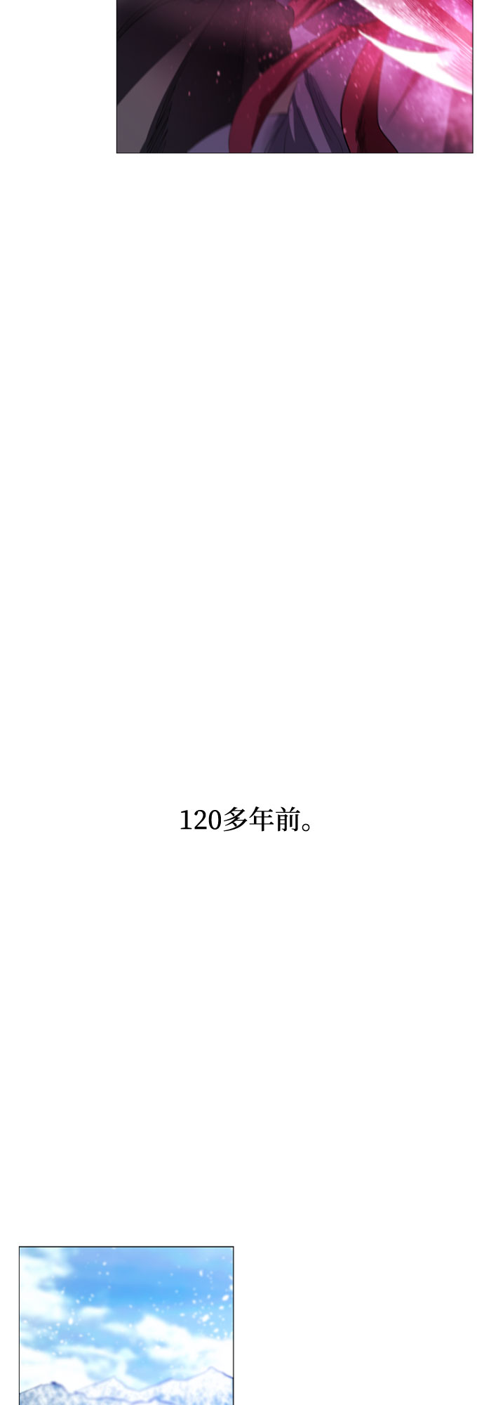 第70话7